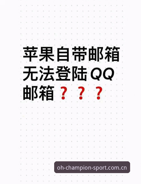 揭秘OH登录教程安装教程:老用户带你避开那些坑